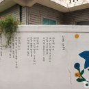 대통1길 이미지
