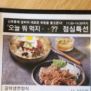 1986숯불구이신부점 이미지