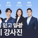 안재현영어전문학원