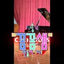 꼼;꼼 이미지