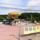 유명주유소 - 김포시 김포대로 2759 | 유명주유소