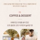 어메이징 베이커리 이미지