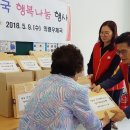 의령무료급식소 이미지