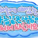 Re:Re: 아빠 , 나 큰딸>_< 이미지