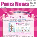 스파12호 이미지
