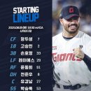 월드타이거즈 | [2025.08.05] 기아타이거즈 VS 롯데자이언츠