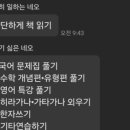 타임수학교습소 - 시흥시 황고개로 536 | 타임수학교습소