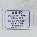 콩쥐분식 이미지