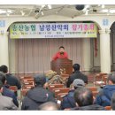 송산농협 이미지