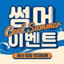 경산임당전자담배 이미지