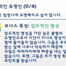 (유)우명 이미지