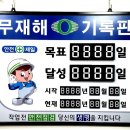 제이에스텍 - 남양주시 | 제이에스텍