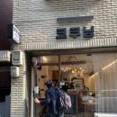코쿠닝커피&디저트