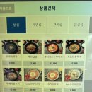 굳유토피아
