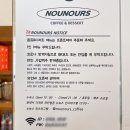 누눅스 이미지