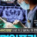 숙면플란트치과의원 이미지