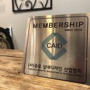 옥산철물 - 강남구 밤고개로24길 42 | 옥산철물