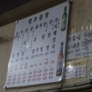화려한곱창