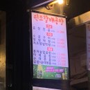 할매곱창 이미지