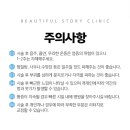 라인필의원 네이버블로그