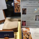 첨밀당 이미지