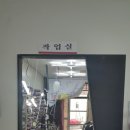 웨딩옷수선