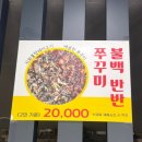 송현동 그집 이미지