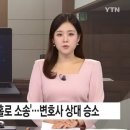 법무법인서면