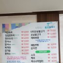 횡계칼국수 이미지