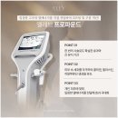 엘레브 이미지