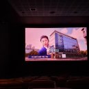 위다고 | 위 리브 인 타임 영화 쿠키 평점 결말 솔직 후기