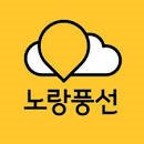 노랑홈쇼핑 이미지