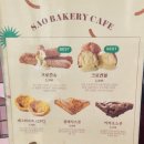 사오 광안리점 이미지