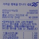 GS25석남본점 이미지
