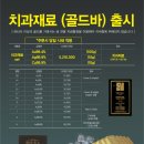 (주)예스바이오 이미지