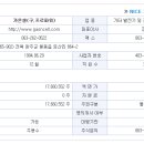 가온 커뮤니케이션 이미지