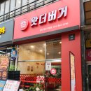 신세계아이파크공인중개사사무소 이미지