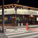 금별맥주부산