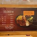 최영득얼큰이선산곱창 이미지