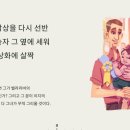 ASSEMBLE PC 이미지