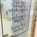 바디엔지니어스짐 산동점 이미지