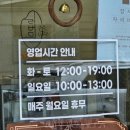 러버밀(Lovermill) 이미지