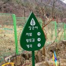 가을찻집 | 부산 근교 김해 대동 녹차밭 카페 장군차산들 전통찻집 추천