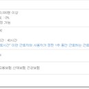 (주)세한이엔씨