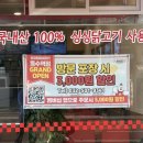 처갓집양념치킨동수역점 - 부평구 동수로 7 | 처갓집양념치킨동수역점