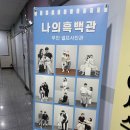 광명셀프사진관나의흑백관셀프스튜디오 이미지