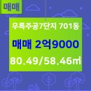 LG공인중개사사무소 이미지