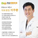 한영정형외과의원 이미지