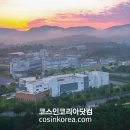 인공지능헬스케어연구소
