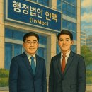 꿈을꾸는행정사사무소 이미지